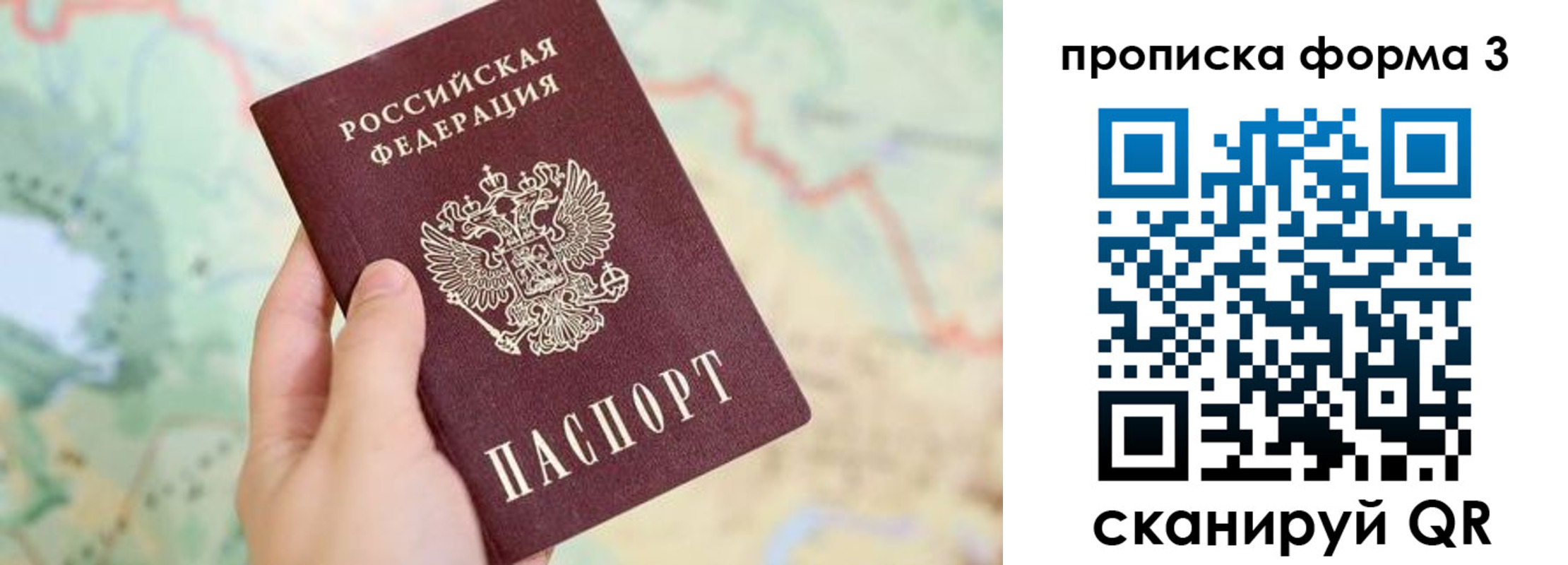 прописка для военкомата в Кораблино