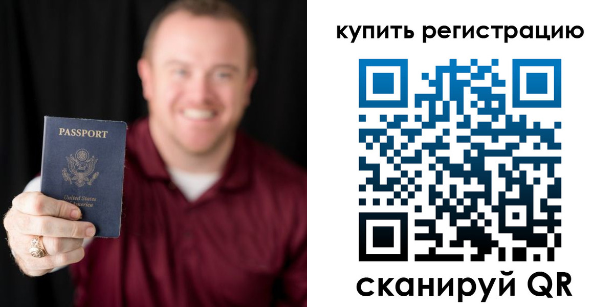регистрация для школы в Кораблино