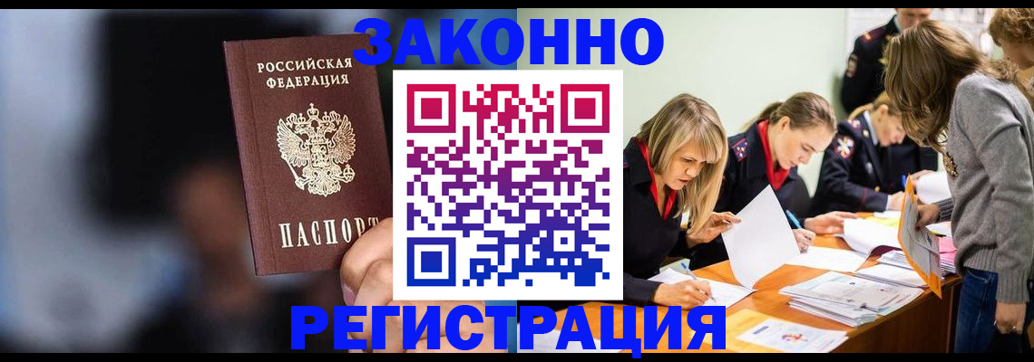 регистрация для школы в Кораблино