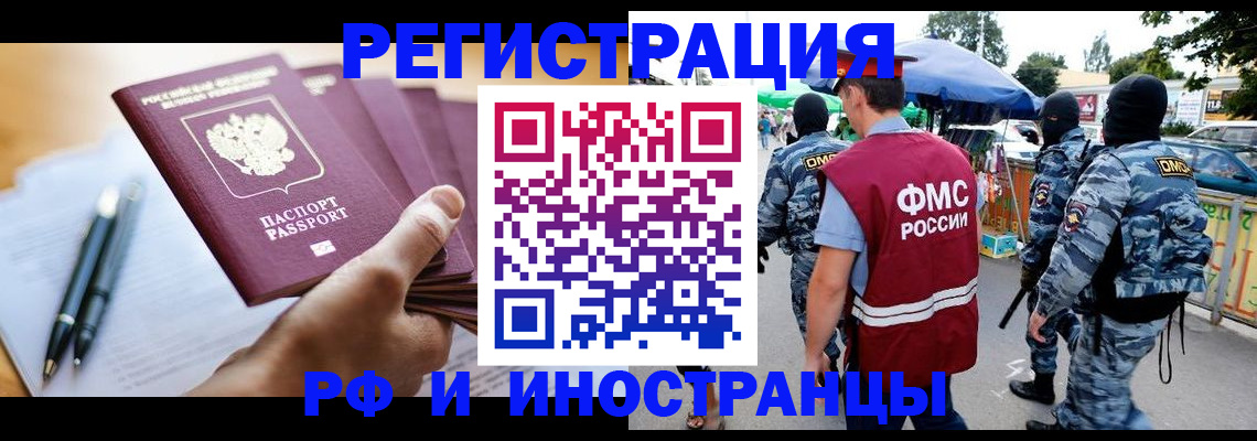 временная регистрация поиск в Кораблино