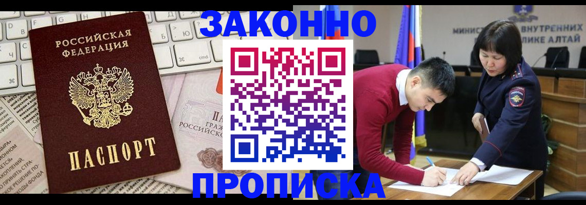 прописка иностранных граждан в Кораблино